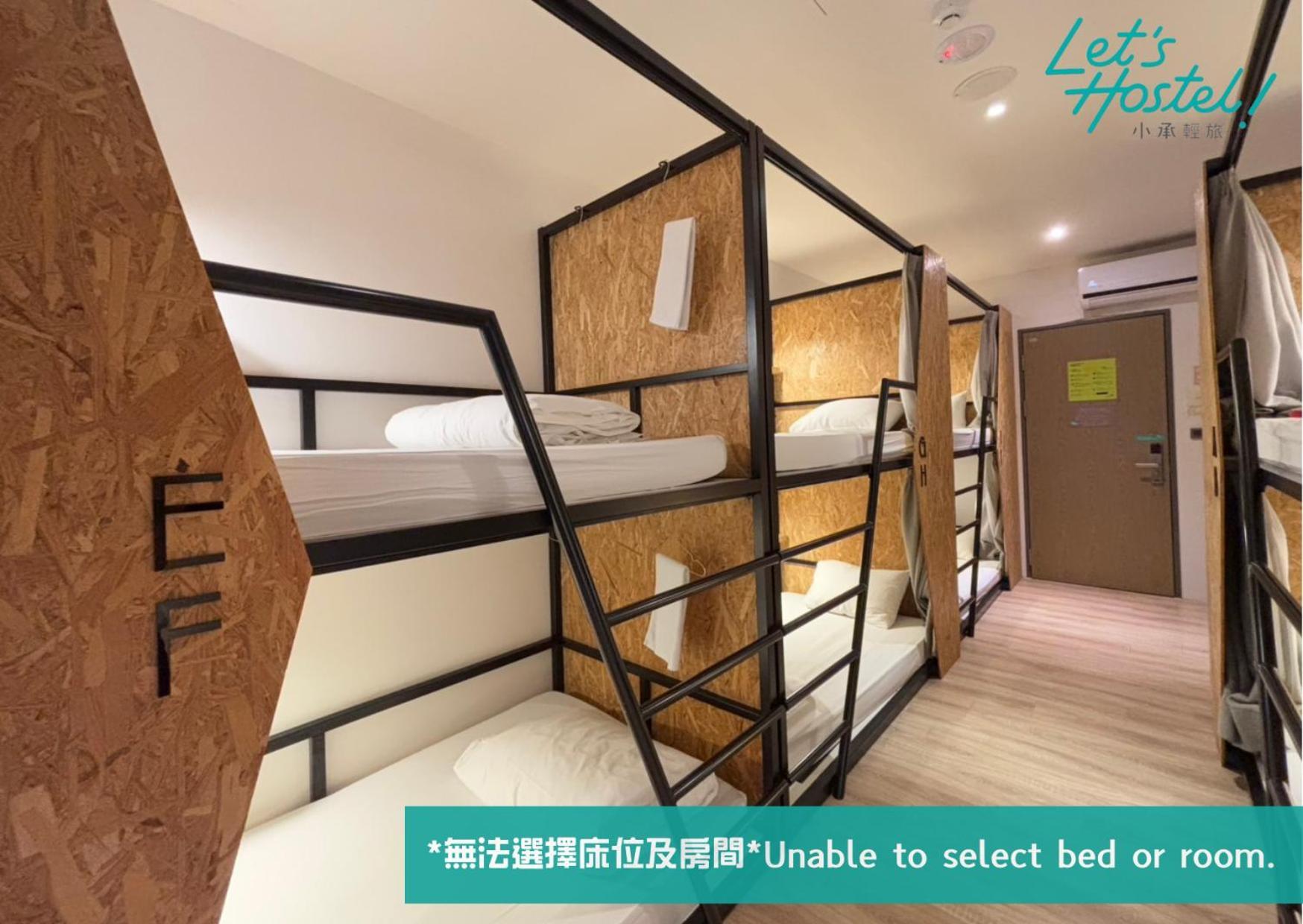 Let'S Hostel Гаосюн Экстерьер фото